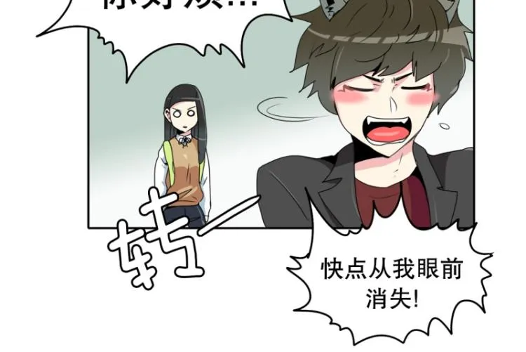 第14话 大讲堂2 第30页