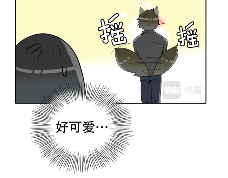 第14话 大讲堂2 第32页