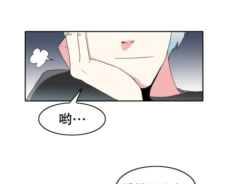 第14话 大讲堂2 第35页