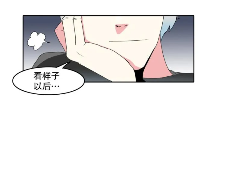第15话 魔王 第2页