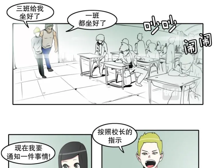 第15话 魔王 第5页
