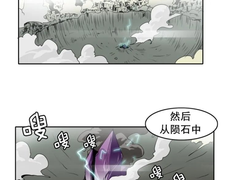 第15话 魔王 第23页