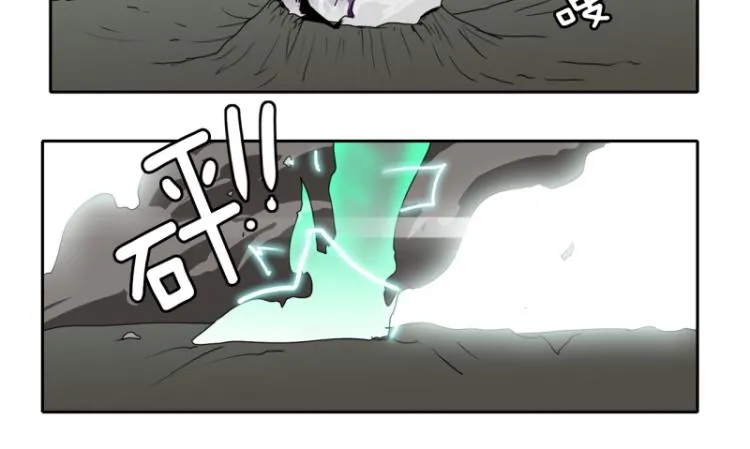第15话 魔王 第24页