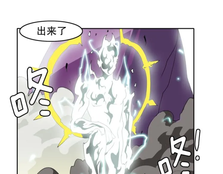 第15话 魔王 第25页
