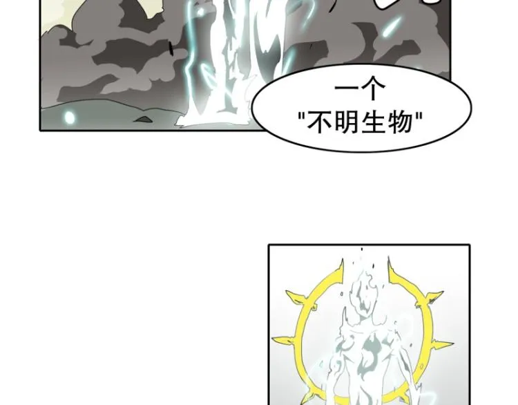 第15话 魔王 第26页