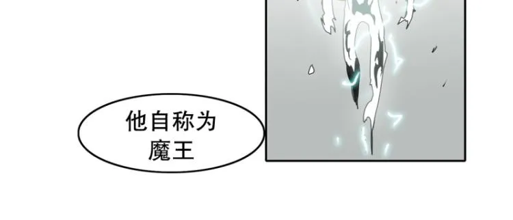 第15话 魔王 第27页