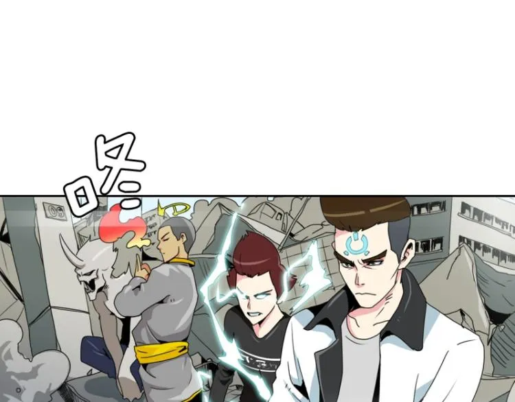 第15话 魔王 第32页