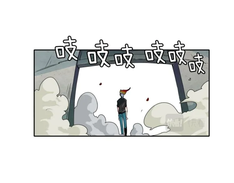 第16话 公关教学 第30页