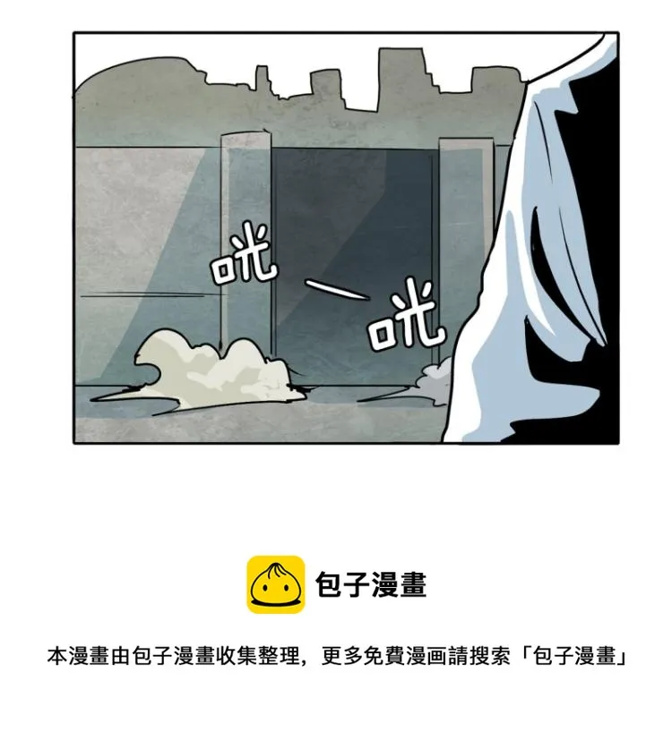 第16话 公关教学 第33页