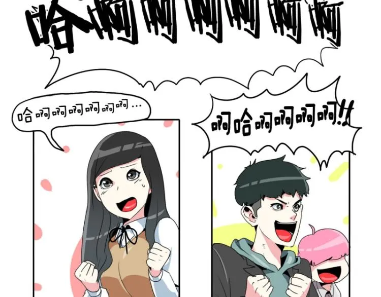 第17话 装傻1 第2页