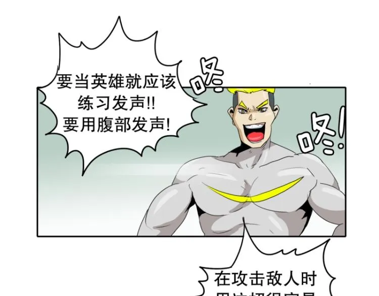 第17话 装傻1 第4页