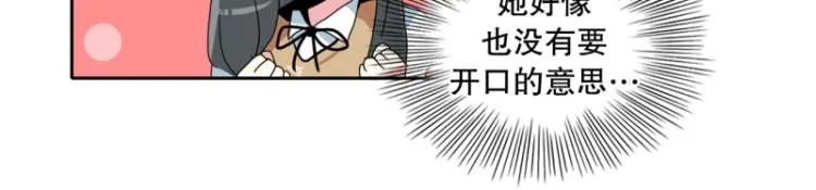 第17话 装傻1 第15页