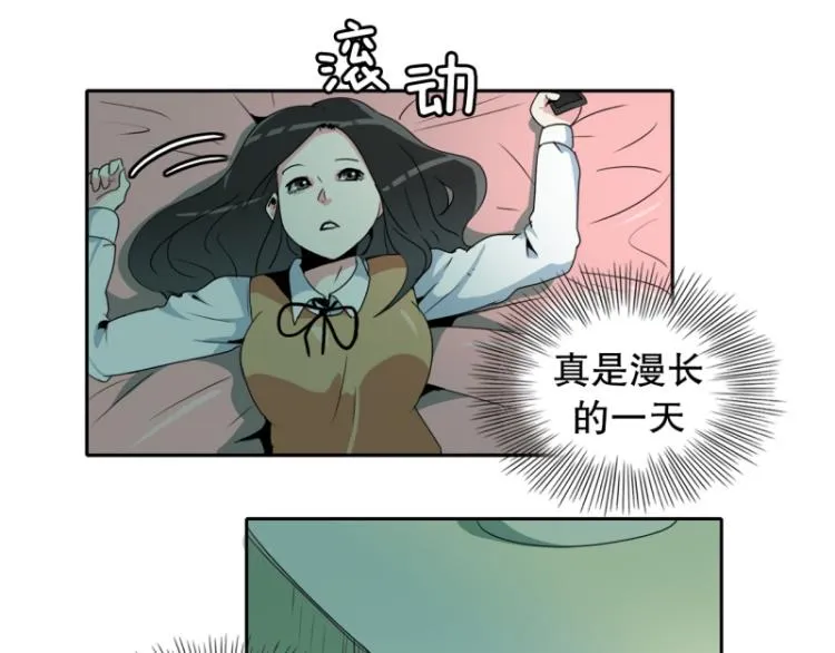 第18话 装傻2 第14页