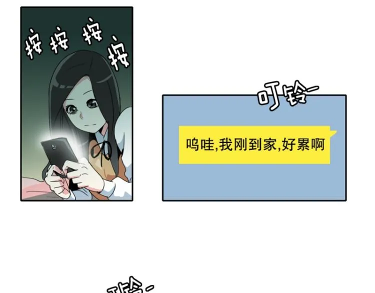第18话 装傻2 第17页