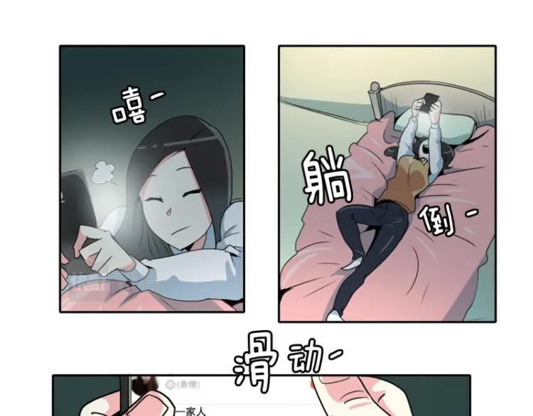 第18话 装傻2 第20页