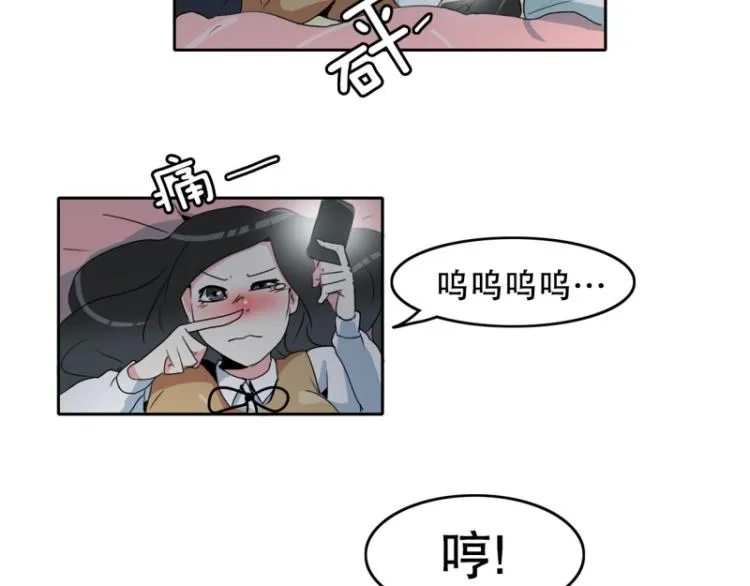 第18话 装傻2 第24页