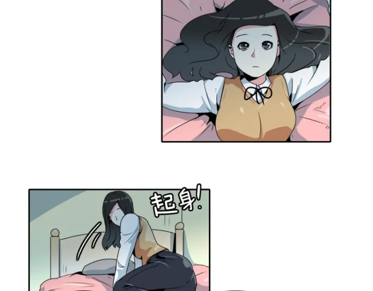 第19话 有内应？ 第2页