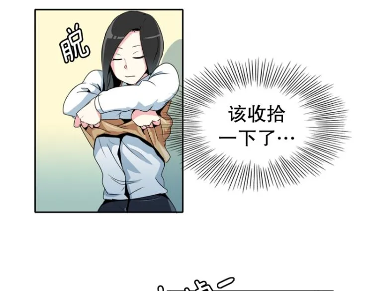 第19话 有内应？ 第6页