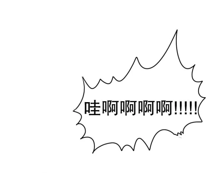 第19话 有内应？ 第12页