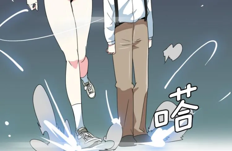 第19话 有内应？ 第22页