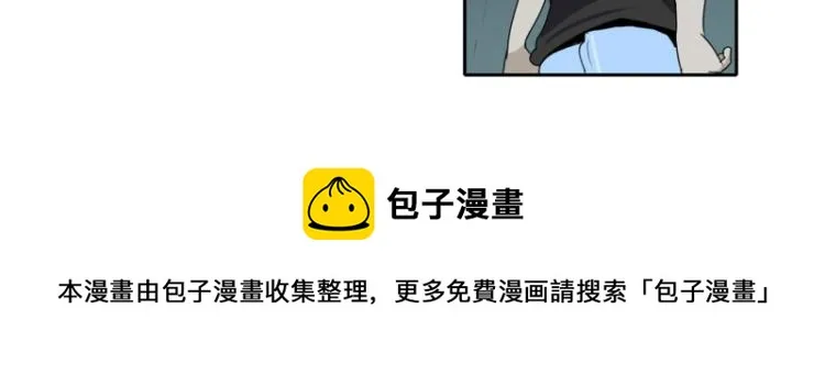第19话 有内应？ 第37页