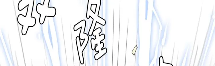 第20话 内讧 第17页