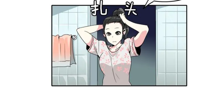 第20话 内讧 第32页