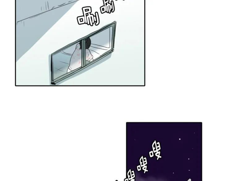 第20话 内讧 第37页