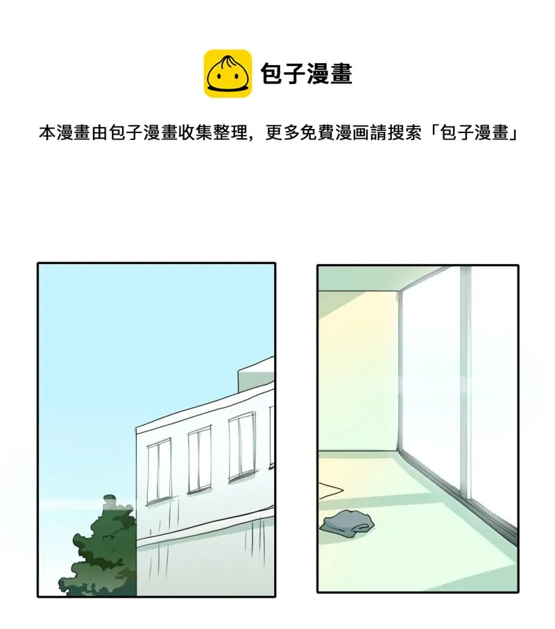 第21话 迟到again 第1页