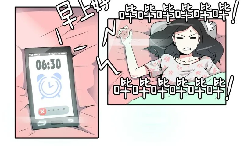 第21话 迟到again 第3页