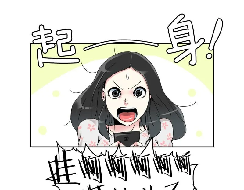 第21话 迟到again 第6页