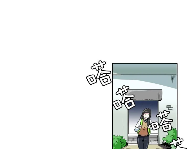 第21话 迟到again 第8页
