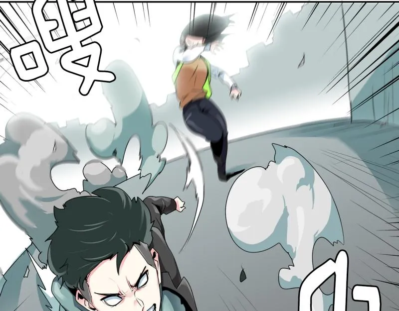 第21话 迟到again 第10页