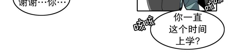 第21话 迟到again 第14页