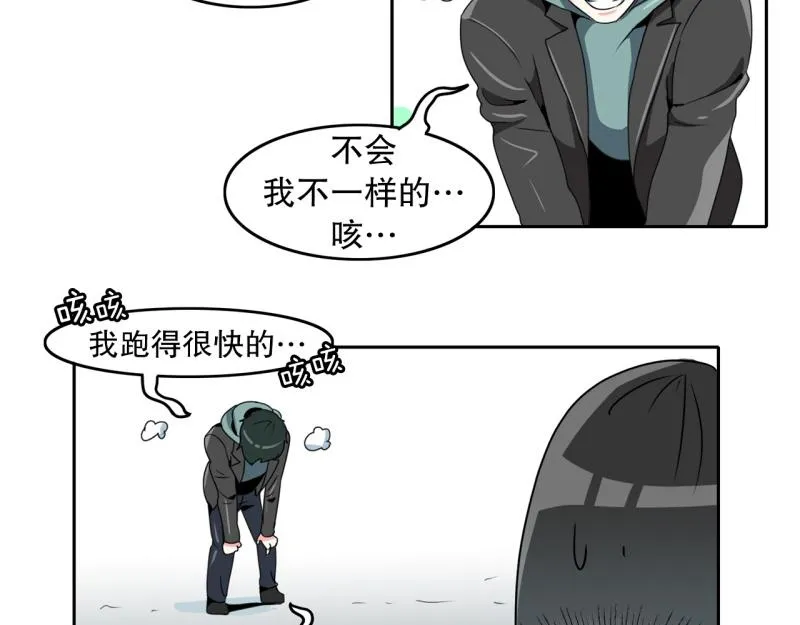 第21话 迟到again 第16页