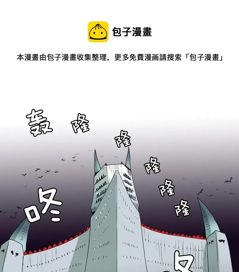 第22话 歧视 第1页