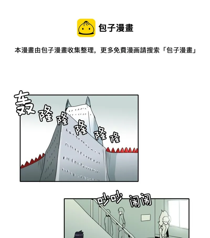 第23话 测试开始1 第1页