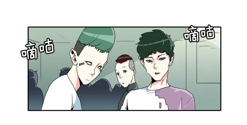 第23话 测试开始1 第3页