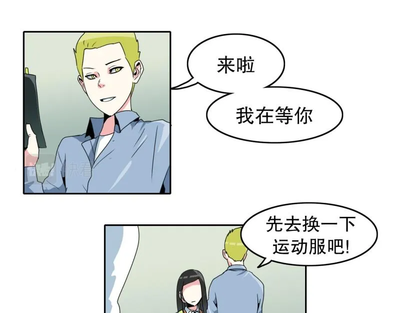 第23话 测试开始1 第8页