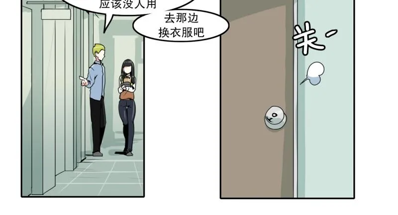 第23话 测试开始1 第10页