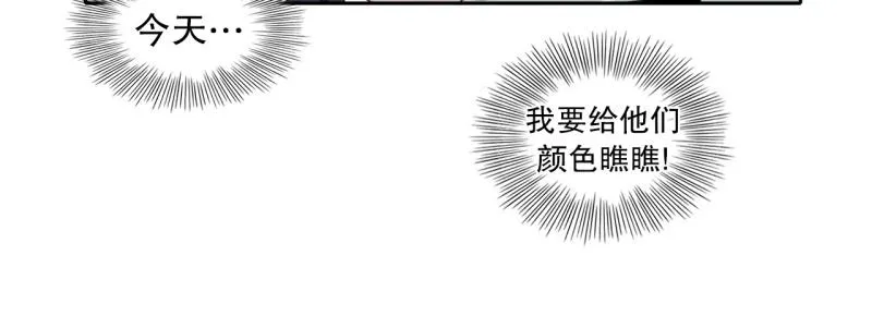 第23话 测试开始1 第13页
