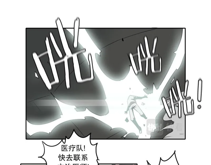 第23话 测试开始1 第14页