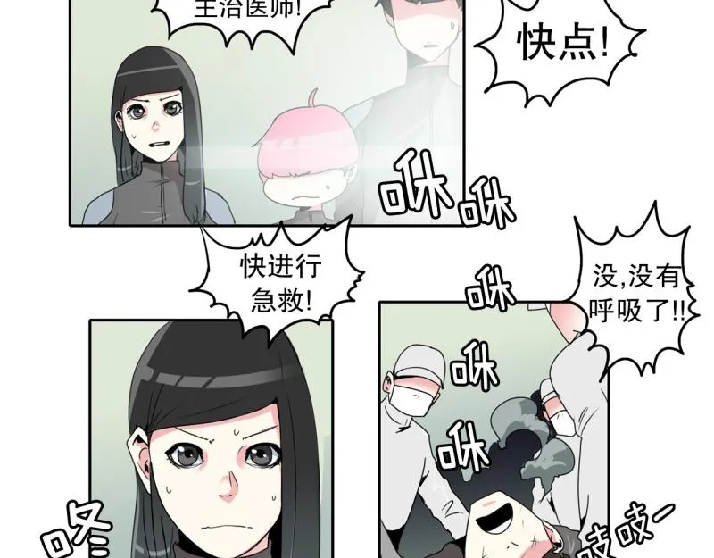 第23话 测试开始1 第15页