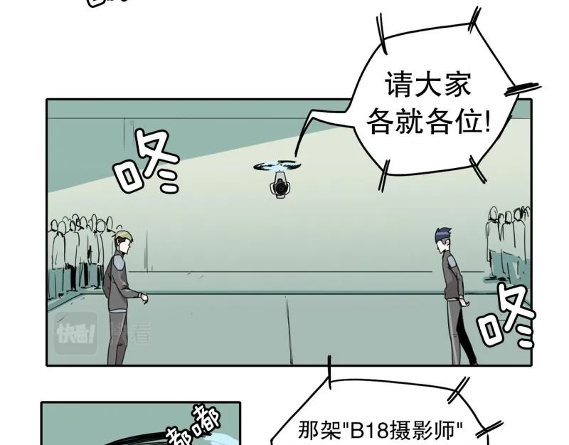 第23话 测试开始1 第27页