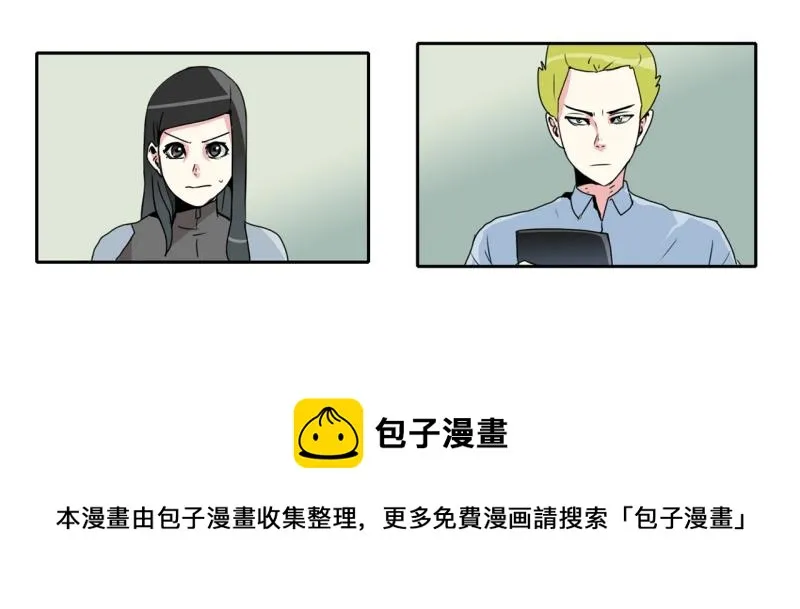 第23话 测试开始1 第29页