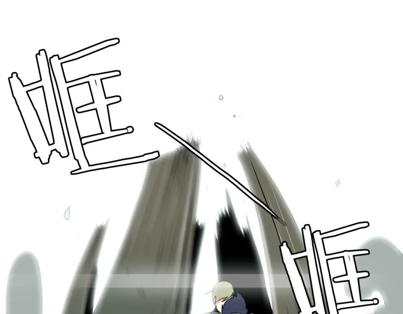 第24话 测试开始2 第4页