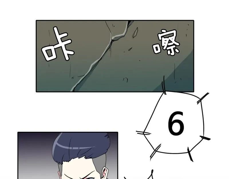 第24话 测试开始2 第10页