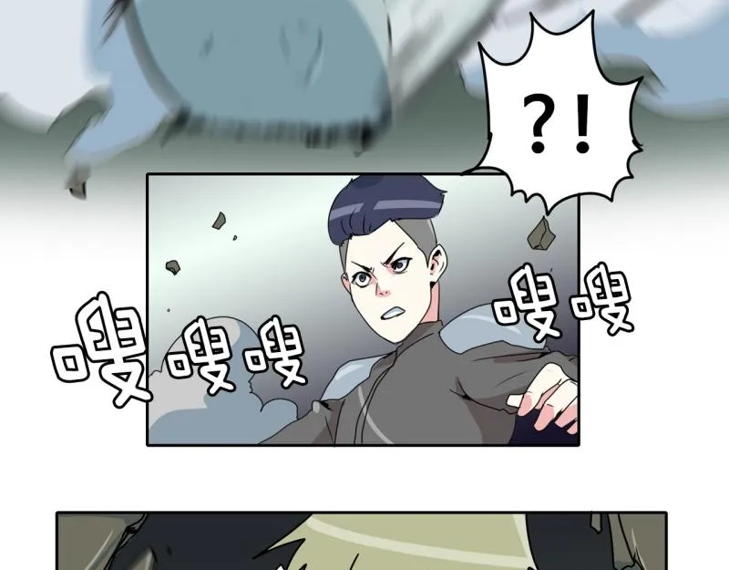 第24话 测试开始2 第13页