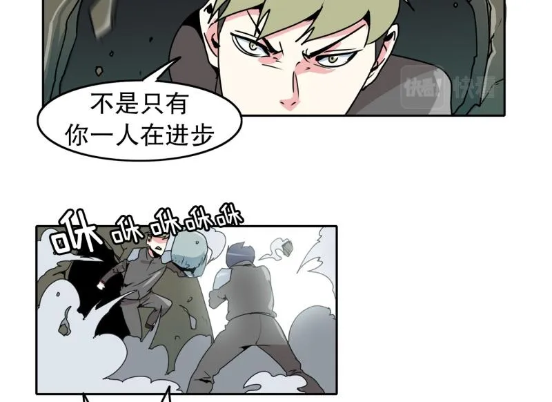 第24话 测试开始2 第14页