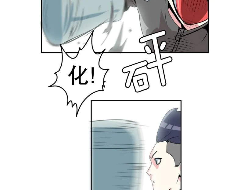 第24话 测试开始2 第16页